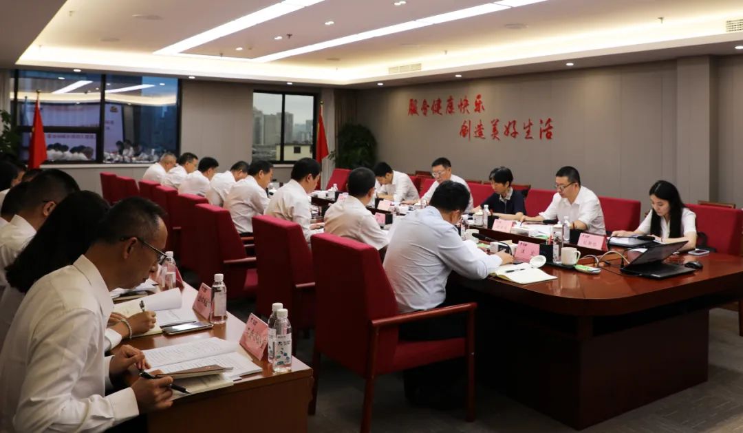 省金年会 金字招牌诚信至上集团党委召开主题教育领导小组会议暨集团领导班子调研成果交流会