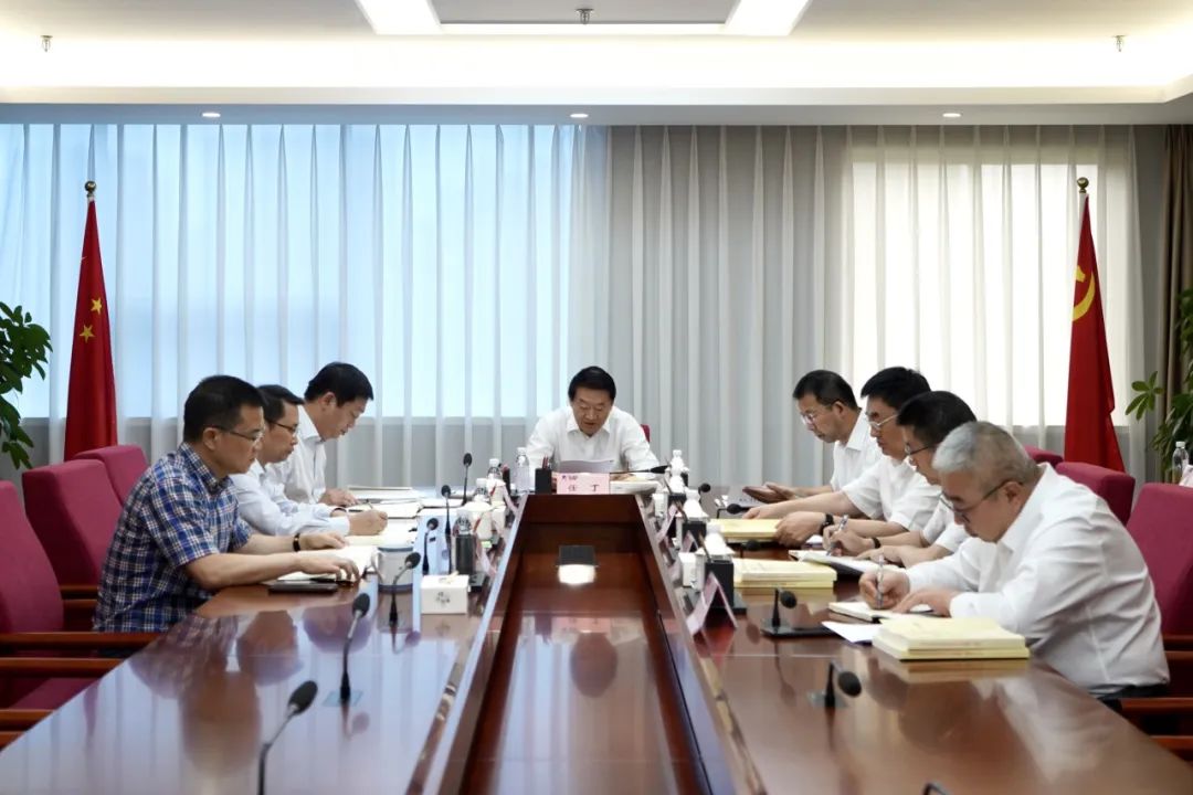 省金年会 金字招牌诚信至上集团党委理论学习中心组召开2023年第九次集中学习暨主题教育专题民主生活会会前专题学习会